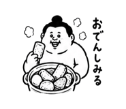 852448539