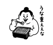 852448542