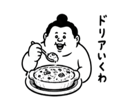 852448554