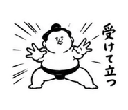852448574