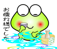 852450016