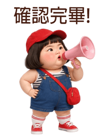 852450510