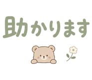 852450647