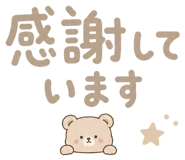 852450648