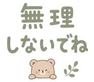 852450654