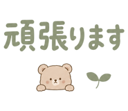 852450661