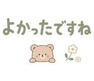 852450667