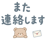 852450670