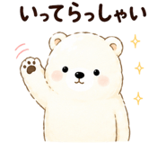 852451382