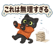 852451574