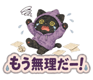 852451588