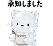 852452486