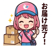 852453102