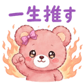 852453207