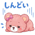 852453218