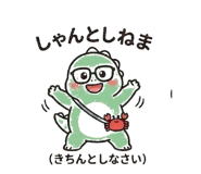852453283