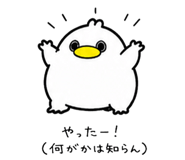 852453370