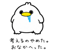 852453383