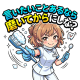 852453746