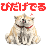 852454135
