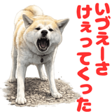 852454150