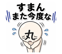 852455510