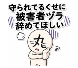 852455522