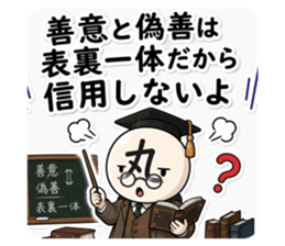 852455533