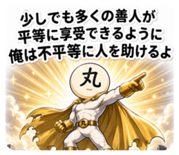 852455540