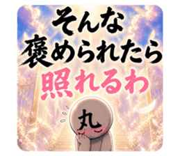 852455543