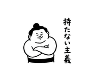 852457563
