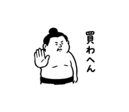 852457567