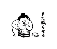 852457573