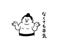 852457574