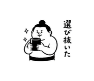 852457575