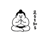852457577
