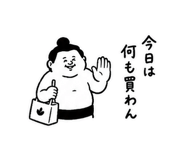 852457580