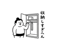 852457583
