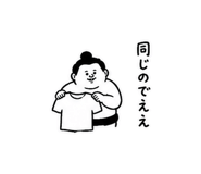 852457585