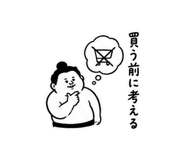 852457586