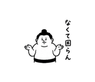 852457588
