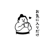 852457591
