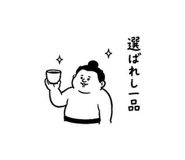 852457593