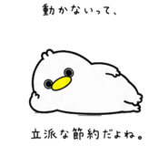 852457758