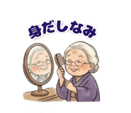852457887