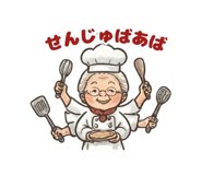 852457912