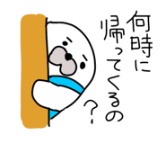 852458052