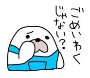 852458054