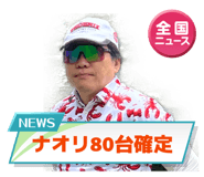 852459579