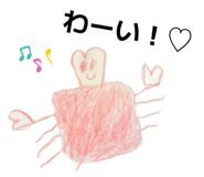 852460533
